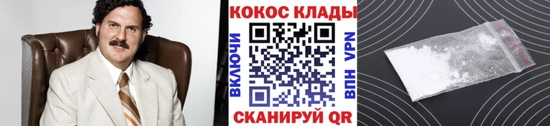 площадка какой сайт Агидель КОКАИН Fish Scale хочу