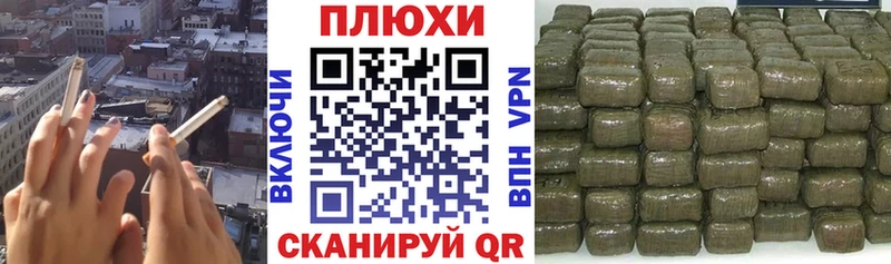 ГАШ хэш  закладки  Агидель 