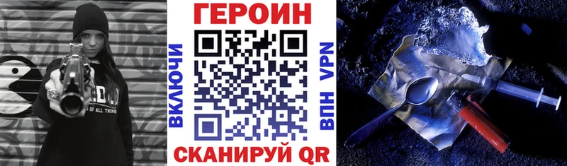 где продают наркотики  Агидель  ГЕРОИН VHQ 