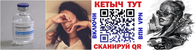 ссылка на мегу маркетплейс Агидель Кетамин ketamine