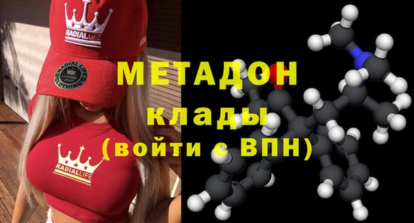мефедрон Абинск