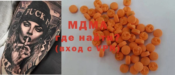мдпв Абдулино