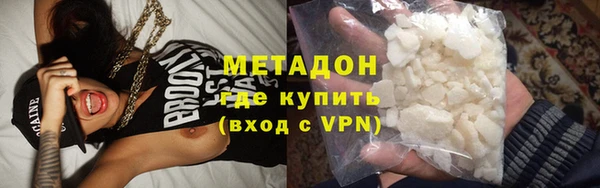 мефедрон Абинск