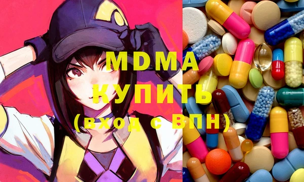 мефедрон Абинск