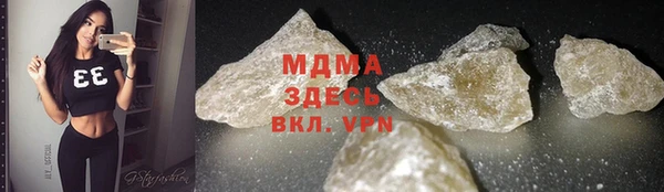 мефедрон Абинск