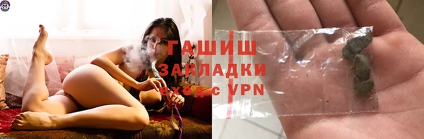 марки lsd Покачи