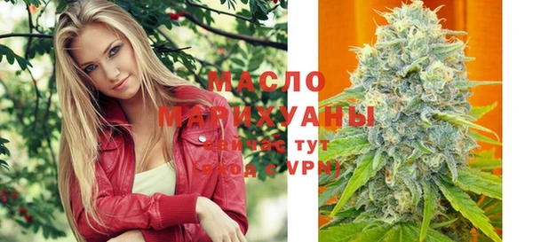 мефедрон Абинск