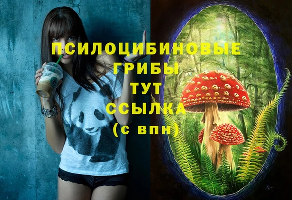 мефедрон Абинск