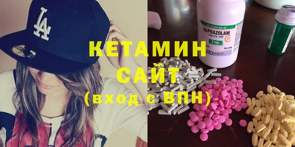 мефедрон Абинск