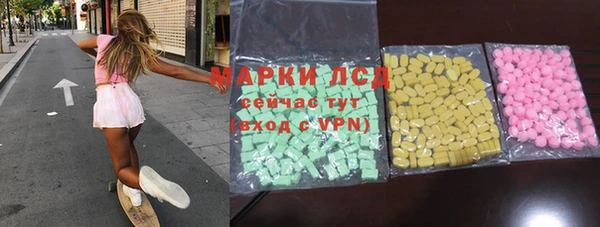 мефедрон Абинск