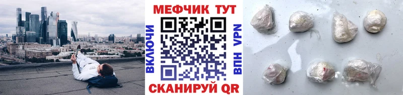 купить наркоту  МЕГА онион  Мефедрон мяу мяу  Агидель 