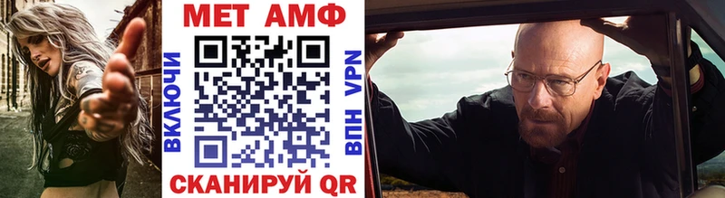 МЕТАМФЕТАМИН кристалл наркотики Агидель