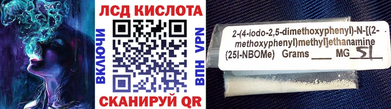 Марки NBOMe 1,5мг  Агидель 