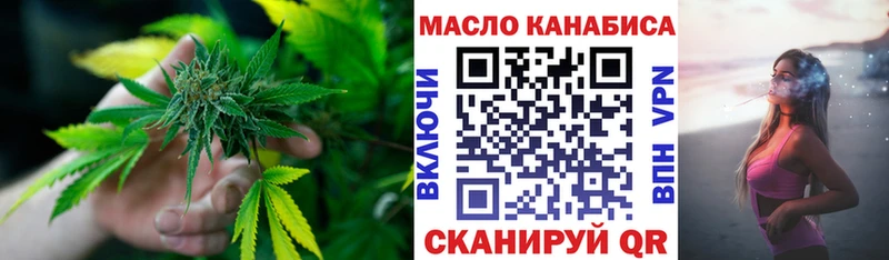 купить наркоту  блэк спрут ONION  Дистиллят ТГК жижа  Агидель 